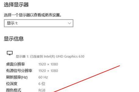 电脑开机显示器没有信号的解决方法（解决电脑开机后显示器无信号问题的实用技巧）  第2张