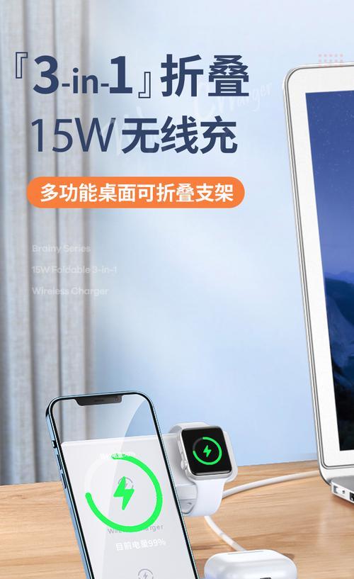 AppleWatch无法连接iPhone的处理方法（解决AppleWatch无法与iPhone配对的常见问题及解决方法）  第1张