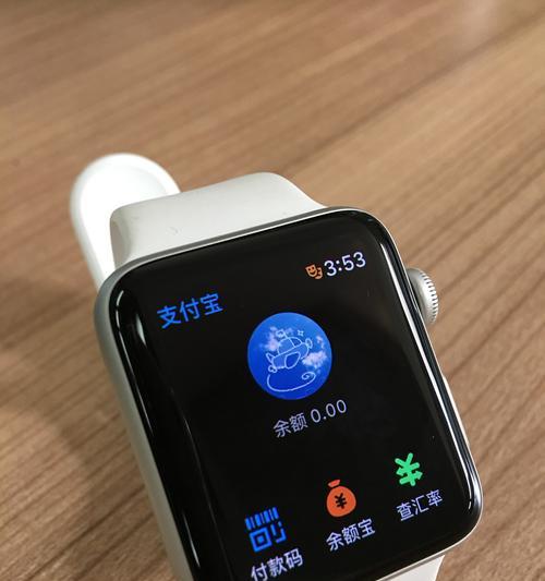 AppleWatch无法连接iPhone的处理方法（解决AppleWatch无法与iPhone配对的常见问题及解决方法）  第3张