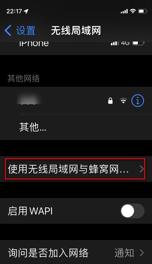 AppleWatch恢复出厂设置的详细步骤（如何将AppleWatch恢复至出厂设置，重置设备并清除个人数据）  第1张