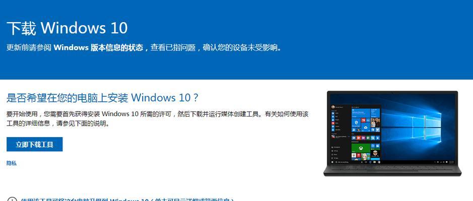 Win7系统如何调整屏幕字体显示比例？（教你简单设置Win7系统屏幕字体大小，舒适阅读无压力！）  第2张