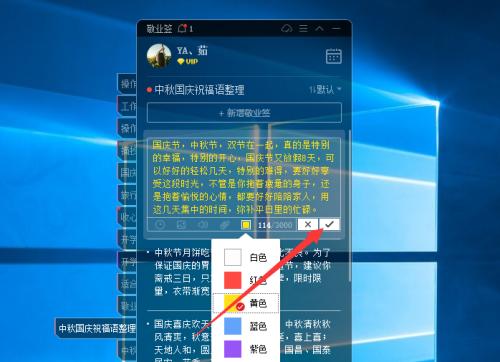 Win7系统如何调整屏幕字体显示比例？（教你简单设置Win7系统屏幕字体大小，舒适阅读无压力！）  第3张