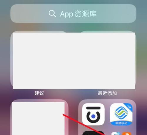 卸载iPhone自带内置应用的方法（解放你的iPhone存储空间，轻松移除不需要的应用程序）  第2张