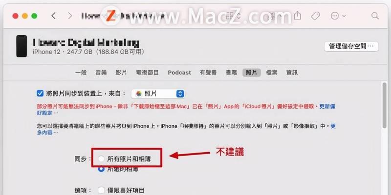 如何恢复被iPhone删除的照片？（利用备份和专业工具让您轻松找回珍贵照片）