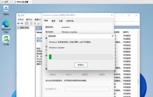 Win11卸载软件恢复方法大揭秘（解决Win11卸载软件后系统异常的妙招）  第2张