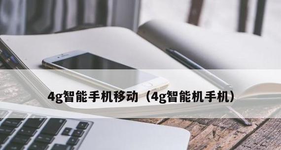 如何解决使用两张电信卡时一个无网络的问题（通过网络共享和双卡双待功能实现无网络电信卡的联网）  第3张