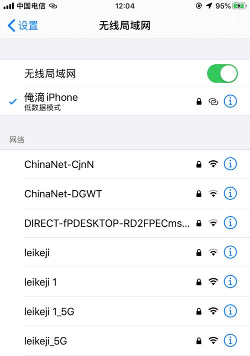 如何禁止iPhone自动更新APP（详细步骤让你轻松掌控更新频率）