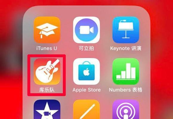 iPhone一键换铃声的操作方法（快速实现个性化铃声定制，让你与众不同）  第3张