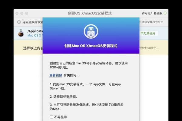 解决AppStore无法更新软件的问题（排查和解决AppStore更新问题的方法）  第2张