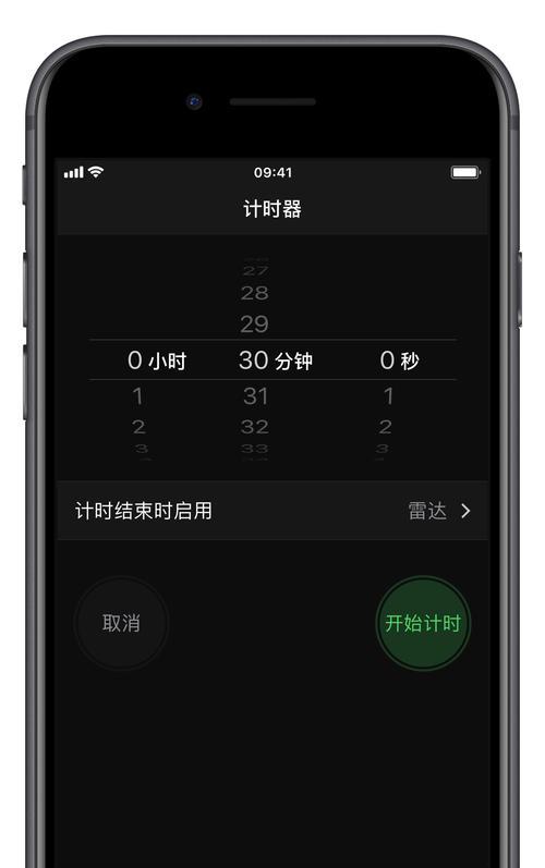 iPhone放大镜设置技巧大揭秘（以iPhone设置开启放大镜，让你更方便地查看细节）  第3张