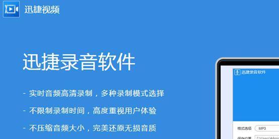 如何找回删除录音的操作教程（简单有效的恢复已删除录音文件方法）  第3张