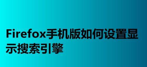 巧妙隐藏应用的四个步骤（保护隐私，轻松隐藏应用）  第1张