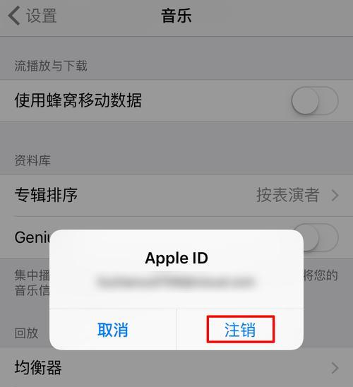 解锁iPhone流量下载限制的方法（轻松畅享无限流量下载的秘密方法）  第2张