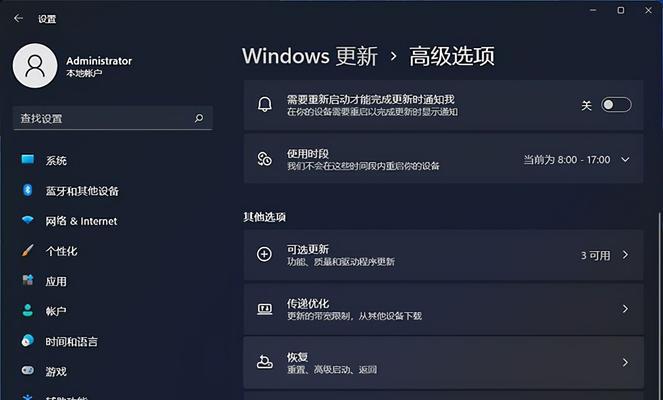 Windows11系统旋转屏幕教程（掌握Windows11系统中旋转屏幕的方法）  第2张