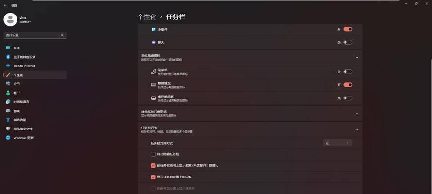 解决Windows11无法找到共享打印机的问题（详细步骤教你修复无法连接共享打印机的困扰）  第3张