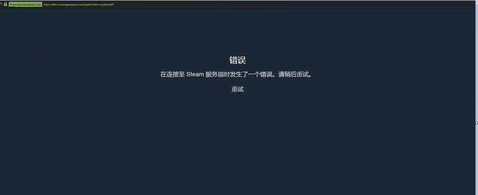 解决Steam商店错误代码的有效方法（轻松应对Steam商店错误代码的实用技巧）  第1张