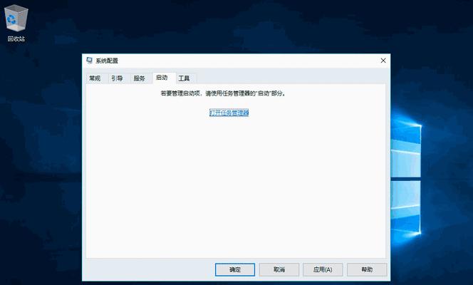 Windows10家庭版升级教程（详细步骤和注意事项）