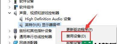 电视没有声音？尝试这些解决方法！（怎样处理电视没有声音的问题？解决方法分享）  第2张