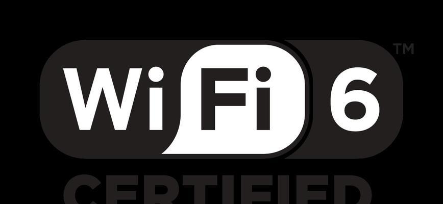 Wi-Fi6和Wi-Fi5（进一步提升速度与效率的Wi-Fi6，你了解吗？）  第3张