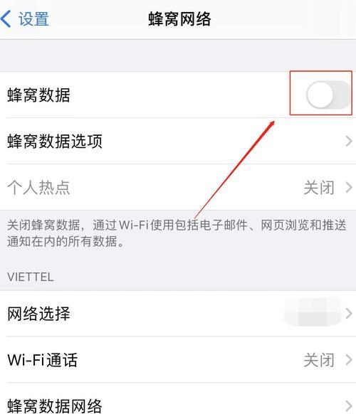 iPhone手机长截图教程  第2张