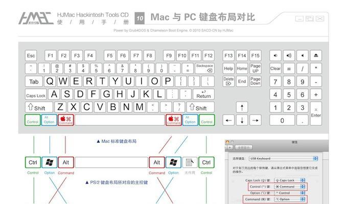 iPhone手机截图快捷键设置步骤（轻松掌握iPhone截图方法，让你的操作更高效）  第3张