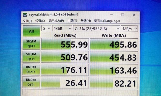 SSD硬盘和固态硬盘的区别（了解SSD硬盘和固态硬盘的不同之处）  第2张