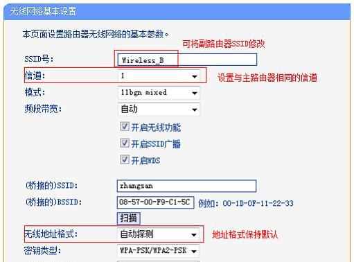 解决路由器设置访问不了的小技巧（简单实用的方法帮您排除路由器设置访问问题）  第3张