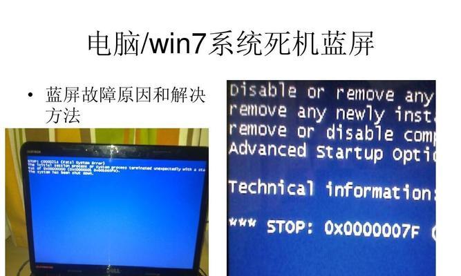 电脑系统还原的必要性与操作方法（解决电脑问题的最佳选择，快速恢复系统的关键步骤）  第3张