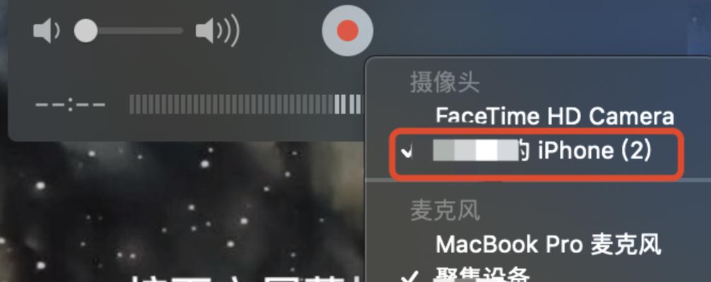 iPhone上安装软件的操作教程（简单易懂的步骤指导，助你轻松安装想要的应用程序）