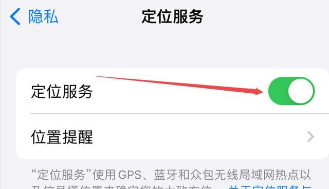 如何配置iPhone快速更新（简单操作，轻松享受最新功能）