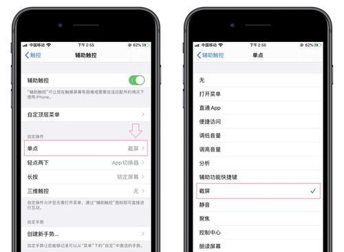 如何配置iPhone快速更新（简单操作，轻松享受最新功能）  第3张