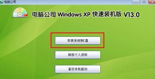 分享电脑系统镜像下载网站（免费下载优质系统镜像，畅享电脑体验）  第2张