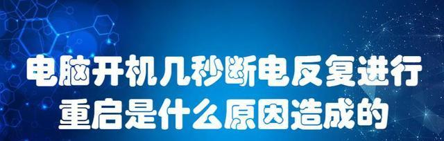 禁用电脑屏保的简易方法（轻松学会禁用电脑屏保，提升工作效率）  第2张