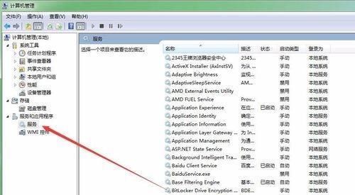 《从零开始，轻松升级成Windows7》（图文详细教程，让你秒变Windows7高手）  第3张