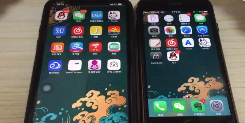 深度使用iOS15.4.1（发现iOS15.4.1的关键特性，提升使用体验）  第1张