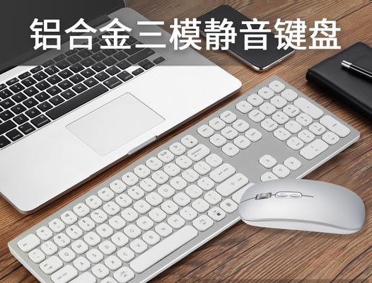 Mac和iPad共用鼠标键盘教程（一步步实现Mac和iPad之间的鼠标键盘共享）  第2张