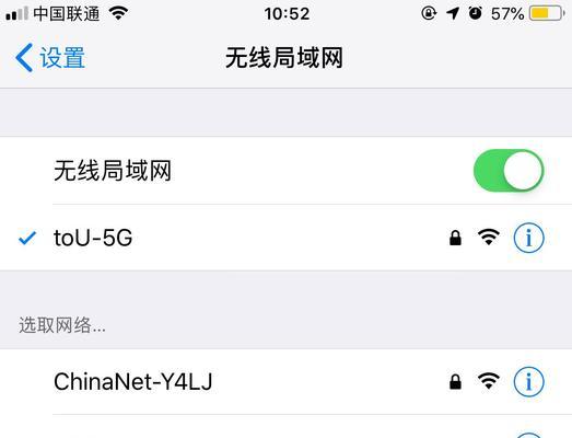 小度WIFI使用教程（轻松掌握小度WIFI设置和使用技巧，助力你畅享高速网络体验）  第3张