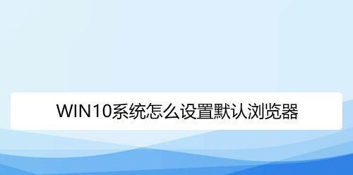 Win10系统关机卡在关机画面的解决方法（Win10系统关机异常、关机画面卡住、关机问题处理）  第1张