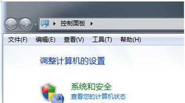 Win7机箱前面耳机孔没声音解决方法（Win7机箱前面耳机孔无声音的原因及解决方案）  第3张