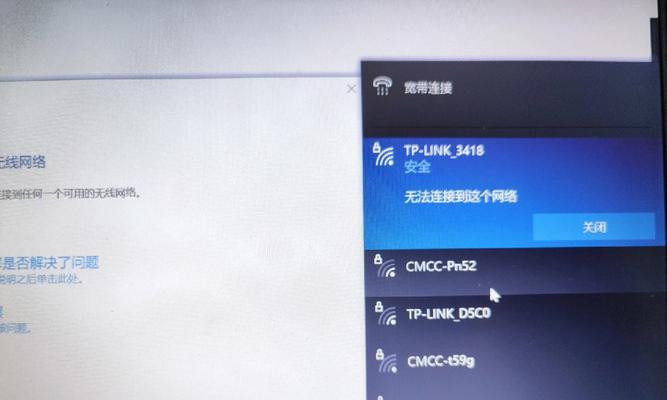 如何连接电脑到无线网络（详解电脑连接无线网络的方法）