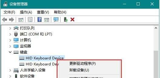 如何使用计算机电源键、鼠标、键盘及网络唤醒功能实现远程操作（通过远程唤醒计算机实现便捷操作和管理）  第2张