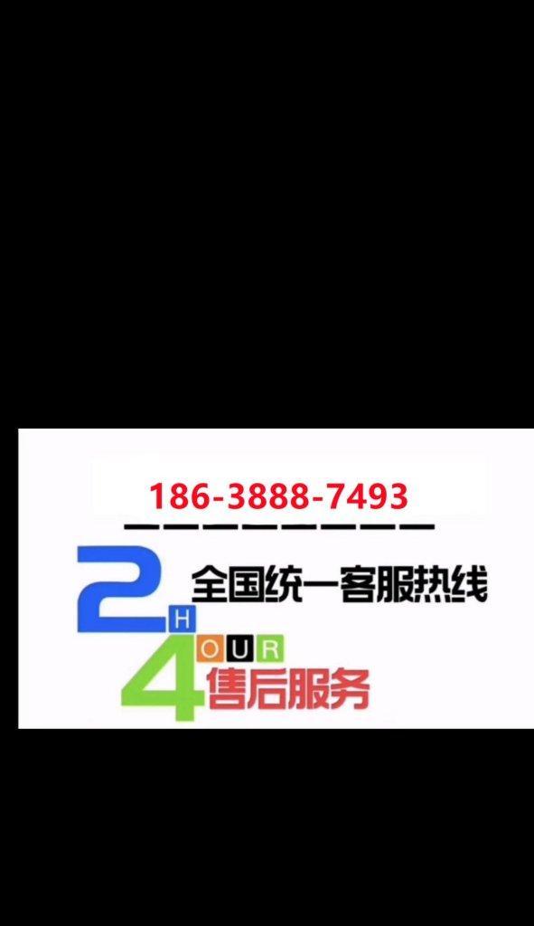 美的全国24小时统一服务客服点电话，随时解决您的问题（美的全国24小时统一服务客服点电话，为您提供无时差的专业服务）  第2张