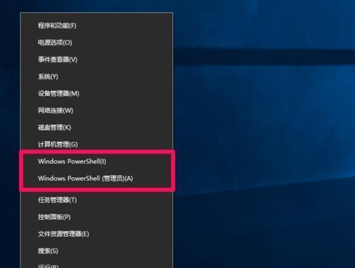 Win10系统计算器找回方法（快速恢复丢失的计算器功能并提升工作效率）  第2张