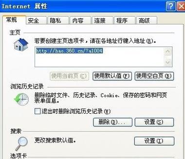 Win7多用户同时远程登录操作方法详解（实现Win7多用户同时远程登录，提高工作效率！）  第3张