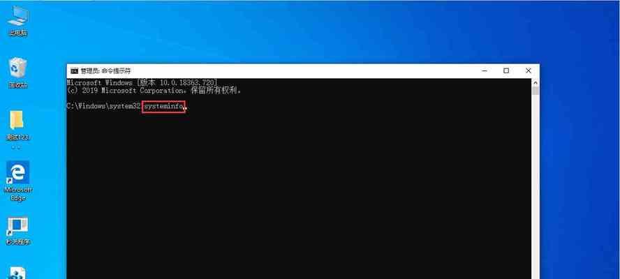 Windows2016获取管理员权限教程（从普通用户到管理员，轻松获取最高权限）