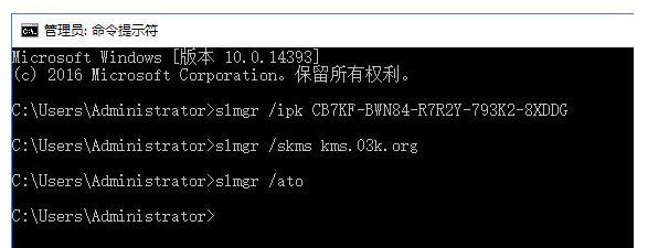 Windows2016获取管理员权限教程（从普通用户到管理员，轻松获取最高权限）  第3张