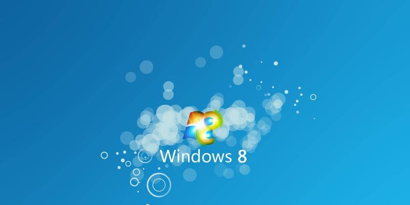 如何隐藏Win8桌面图标（简单步骤教你隐藏Win8桌面图标）  第3张