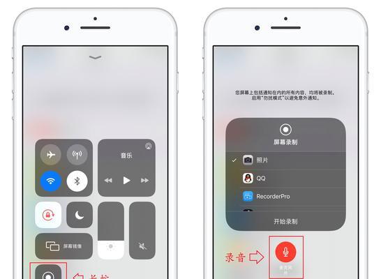 解决iPhone声音小问题的实用技巧（提升iPhone音量，享受更好听的音乐和通话体验）  第2张