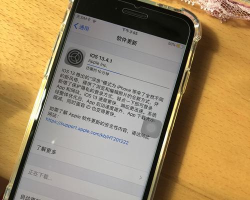 解决iPhone手机无信号问题的实用方法（快速找到信号信号源、强化手机信号的方法和技巧）  第1张