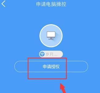 酒店实现无线WiFi上网短信验证的措施（提升安全性与便利性的关键——无线WiFi短信验证）  第3张